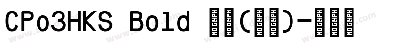 CPo3HKS Bold 粗体(西方)字体转换